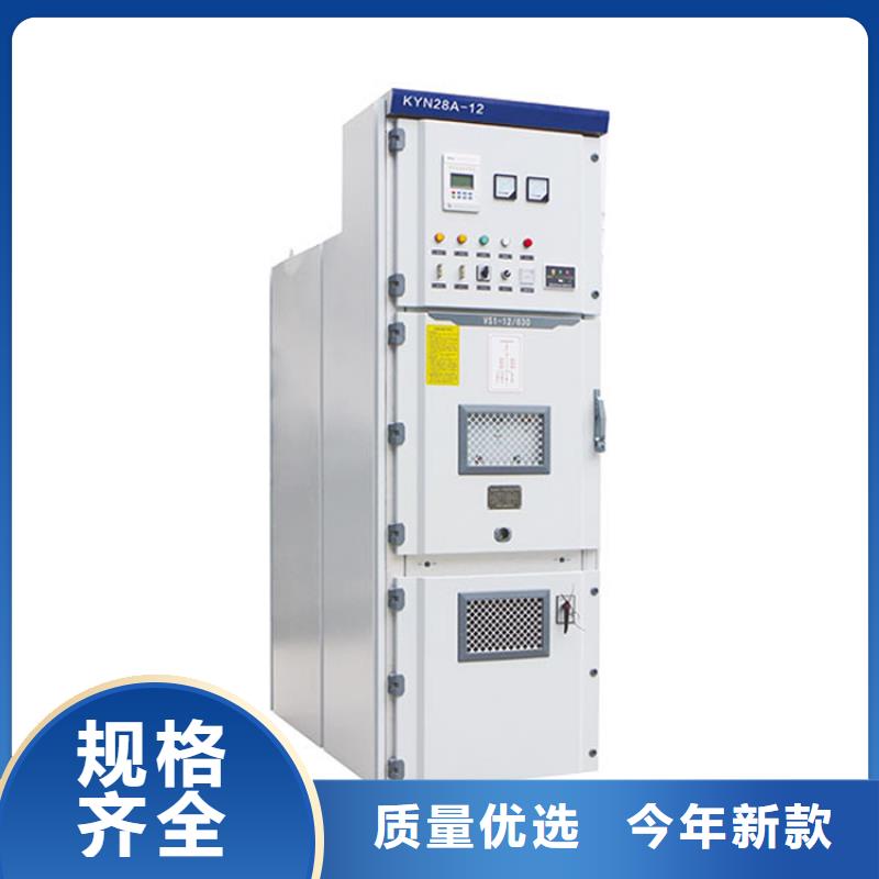 高低压电器销售樊高品牌企业高压开关柜氧化锌避雷器老品牌厂家