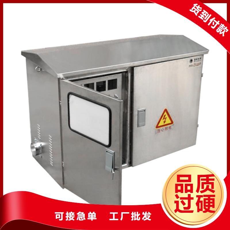 【 高压开关柜 穿墙套管专注生产制造多年】同城货源