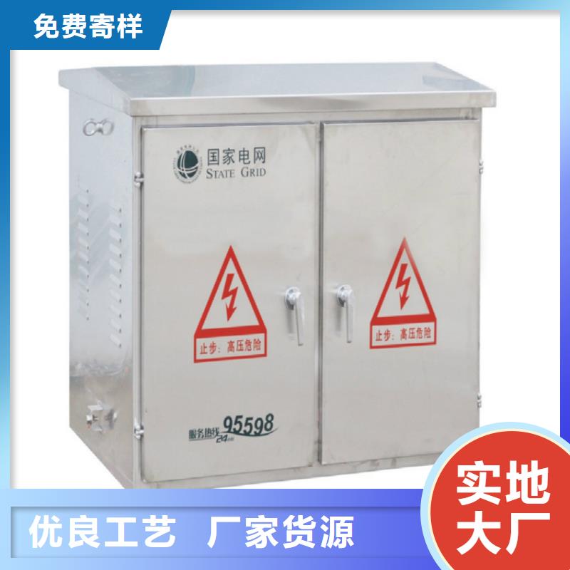 高压开关柜-【穿墙套管】工期短发货快