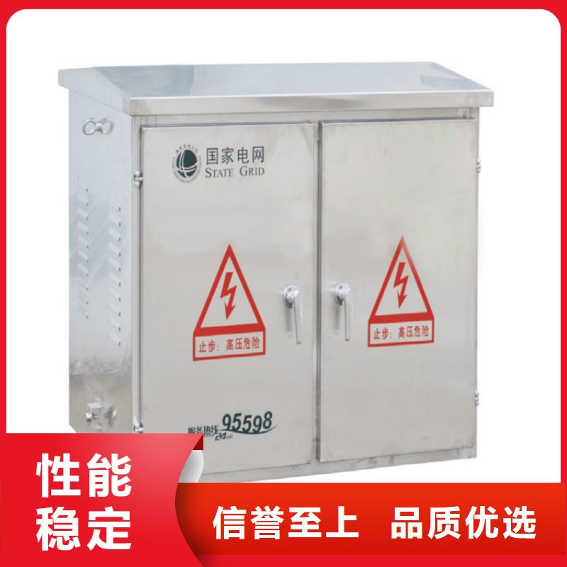 高压开关柜固定金具当地货源本地品牌