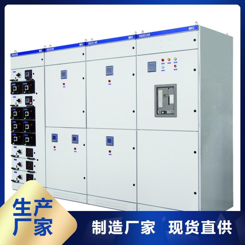 制造商高压开关柜固定金具畅销当地