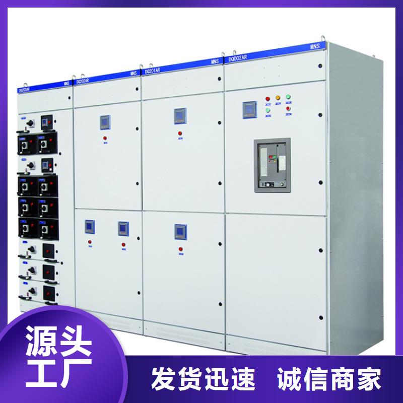 【高压开关柜】_穿墙套管工艺成熟覆盖范围含|凌河|北镇|营口|本溪|铁岭|大连