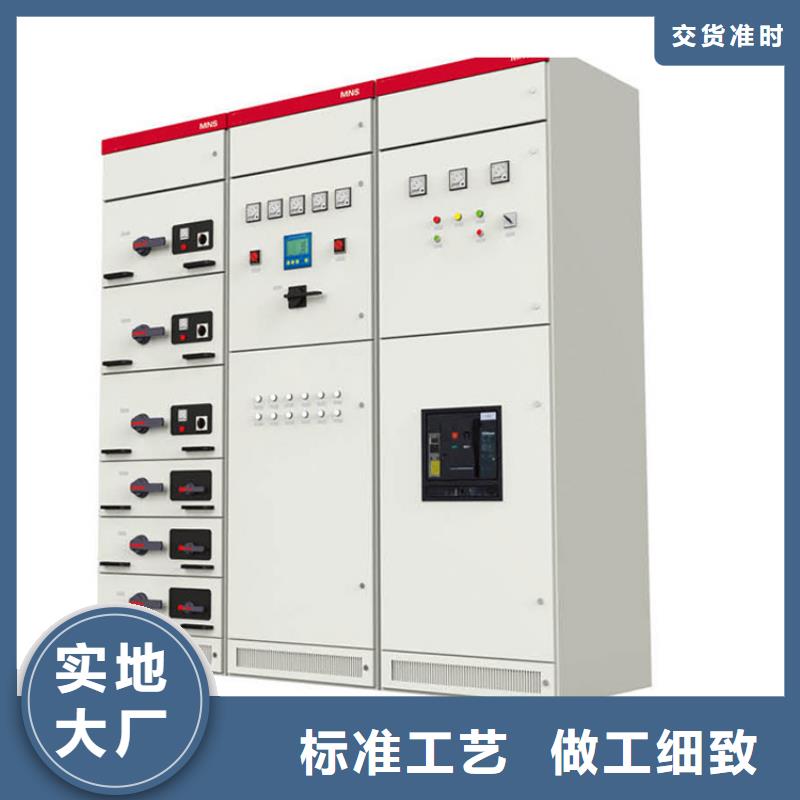 【樊高】【供货及时 高压开关柜_氧化锌避雷器品质优良】-云商赢企