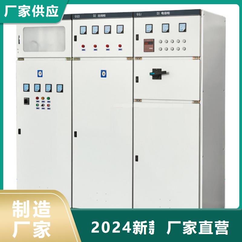 樊高高低压电器销售【高压开关柜】-高低压电器细节之处更加用心39065.com