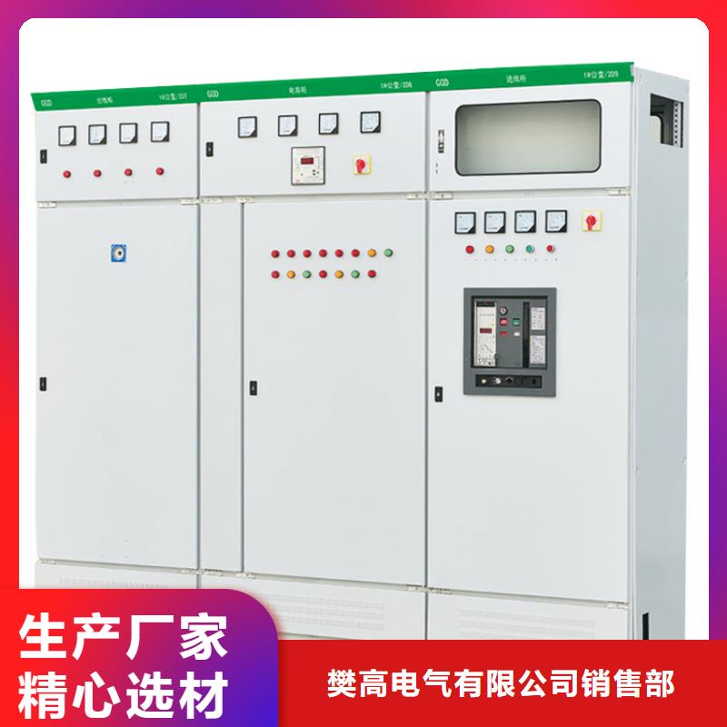【高压开关柜】_穿墙套管拒绝差价|高低压电器销售-樊高电气销售部(临汾市分公司)