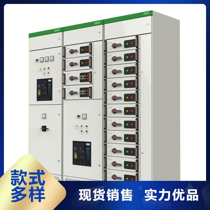 高压开关柜支持非标定制质优价廉