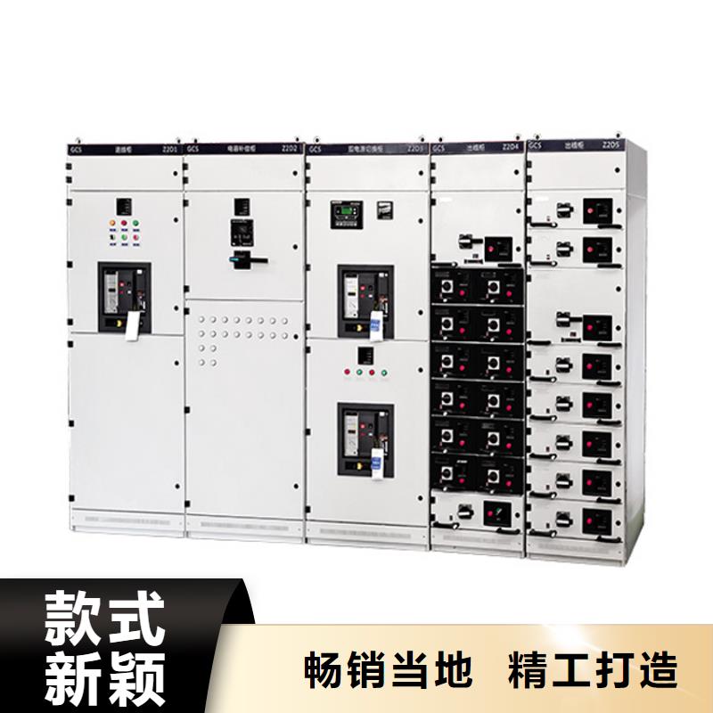 高低压电器销售视频-衡水市高低压电器销售-此地可服务区域故城|武强|石家庄|廊坊|秦皇岛|邢台|承德|保定|邯郸