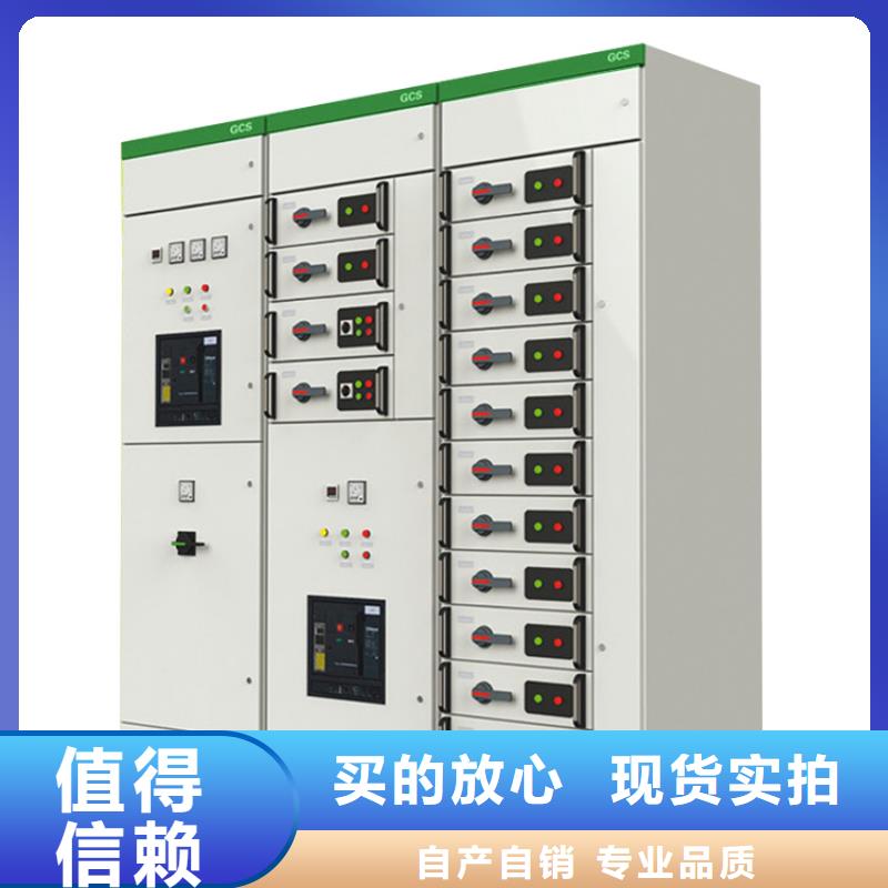 樊高高压开关柜真空断路器用好材做好产品-云商赢企
