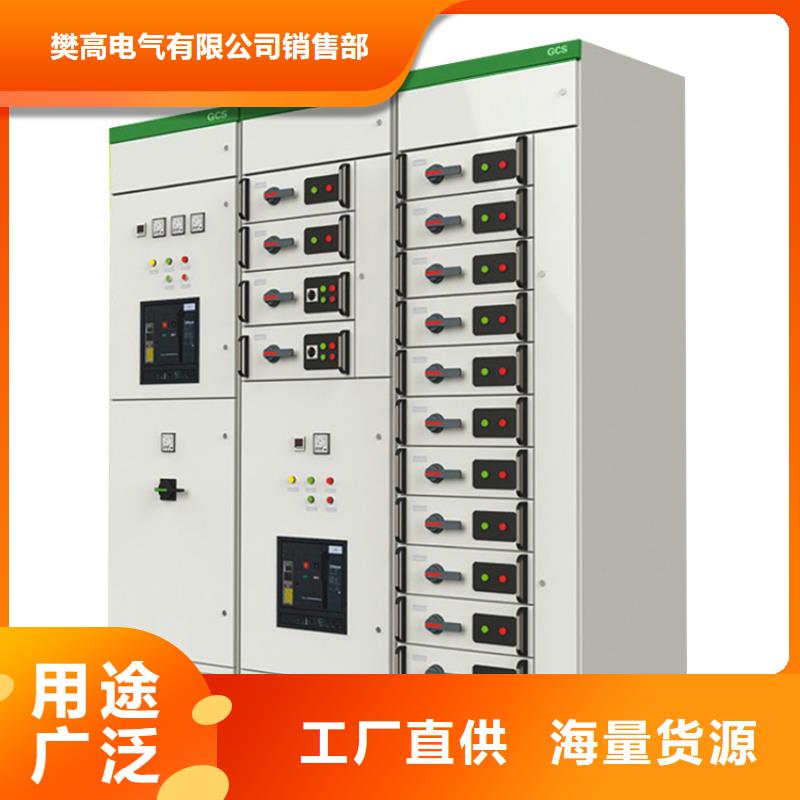 【高压开关柜】_穿墙套管工艺成熟覆盖范围含|凌河|北镇|营口|本溪|铁岭|大连