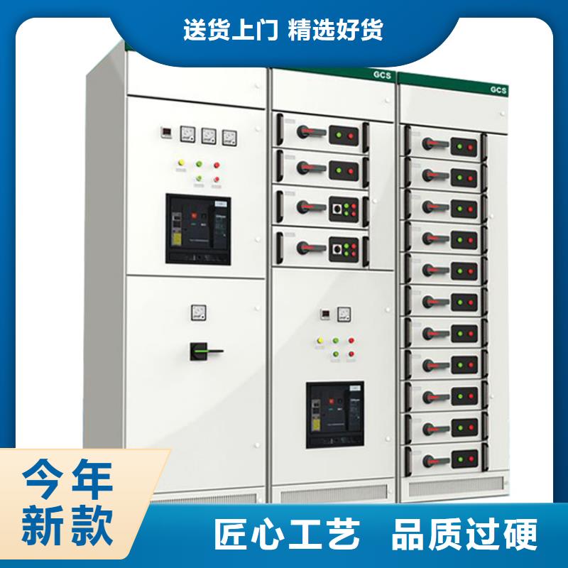 制造商高压开关柜固定金具畅销当地