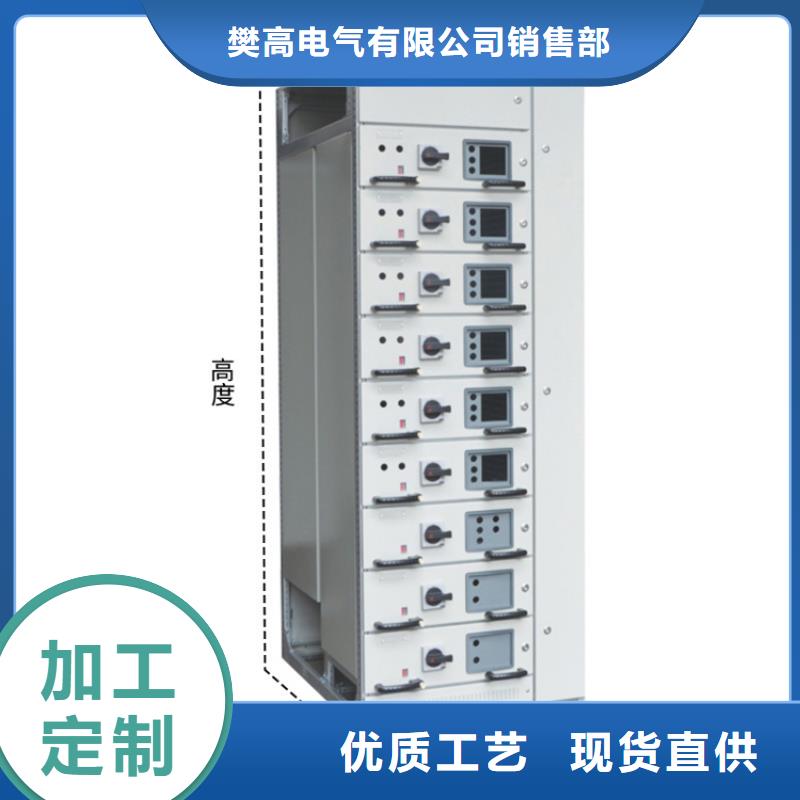 |五莲|东港|枣庄|威海|青岛|潍坊|临沂樊高【 高压开关柜_氧化锌避雷器品质优良】