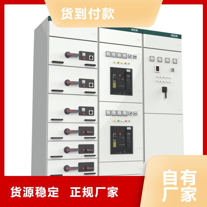 高压开关柜固定金具当地货源本地品牌