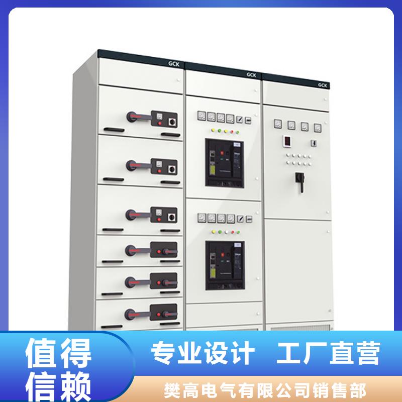 高压开关柜 【跌落式熔断器】适用场景 樊高电气销售部(湘西市分公司)