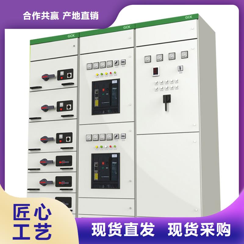 高压开关柜照片