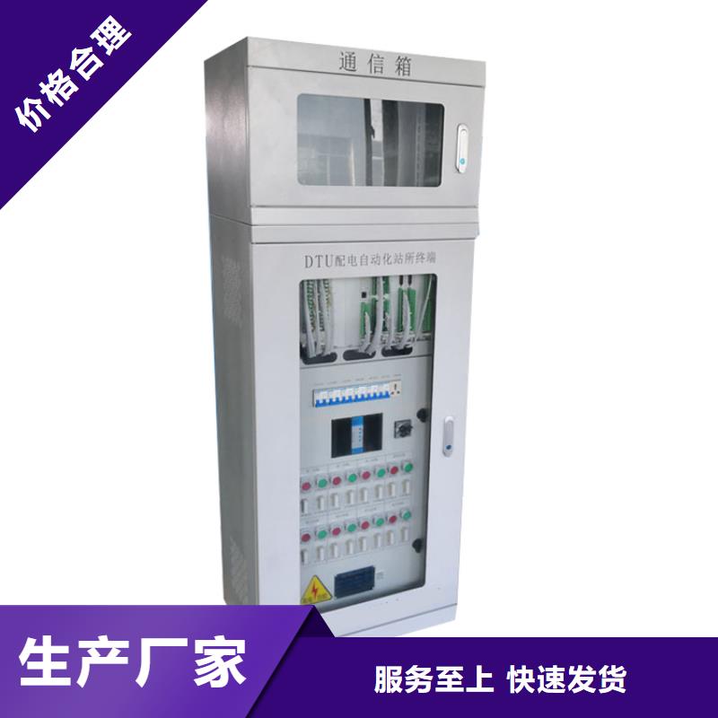 制造商高压开关柜固定金具畅销当地