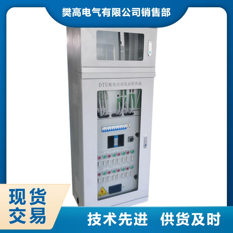 高压开关柜 【跌落式熔断器】适用场景 樊高电气销售部(湘西市分公司)