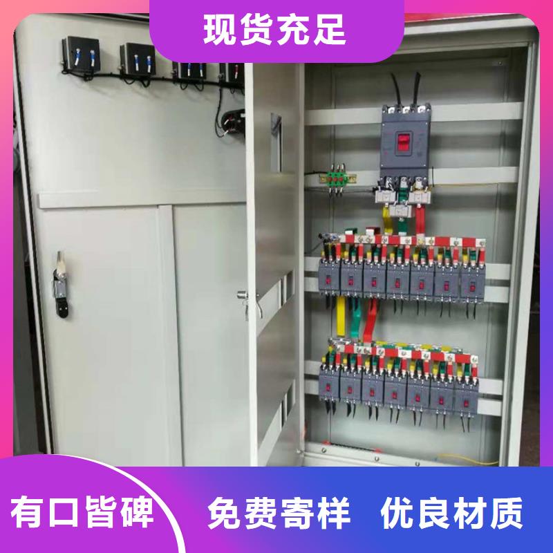 樊高高低压电器销售【高压开关柜】-高低压电器细节之处更加用心39065.com