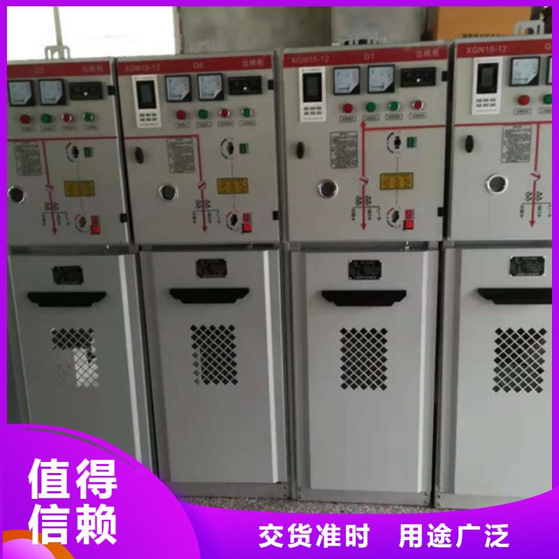 樊高高低压电器销售【高压开关柜】-高低压电器细节之处更加用心39065.com