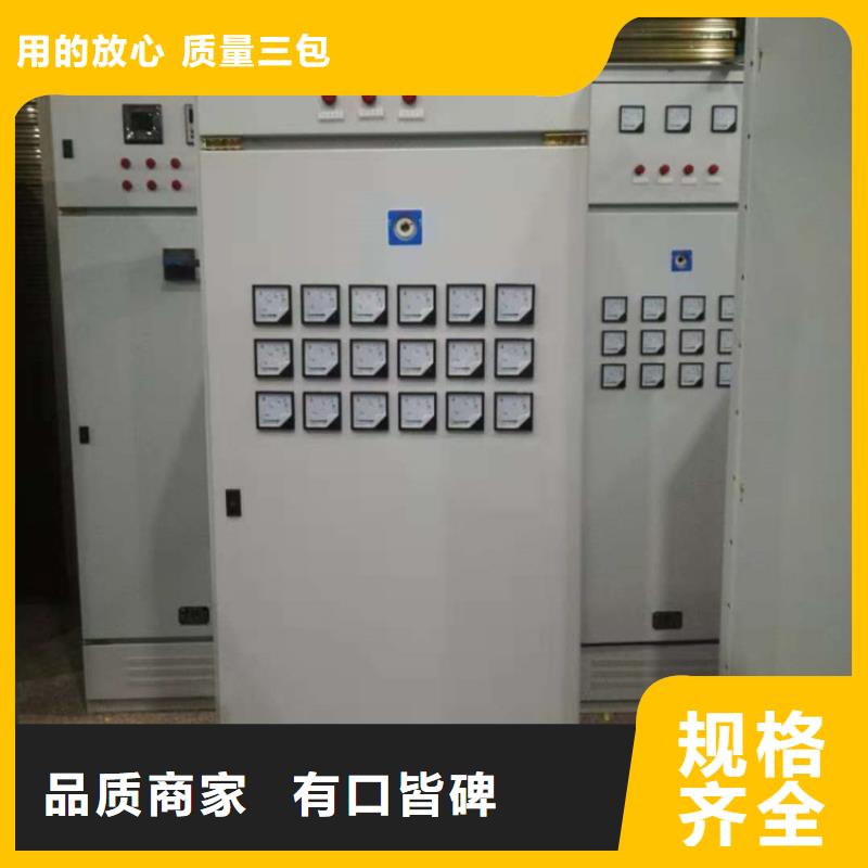 【高压开关柜】_穿墙套管拒绝差价|高低压电器销售-樊高电气销售部(临汾市分公司)