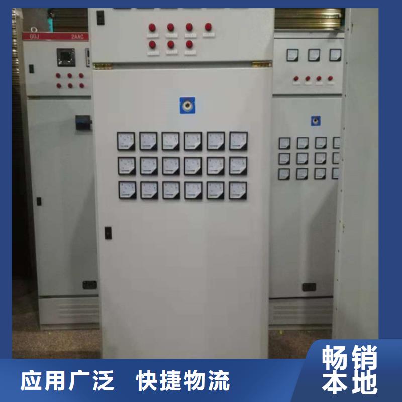 高压开关柜固定金具当地货源本地品牌