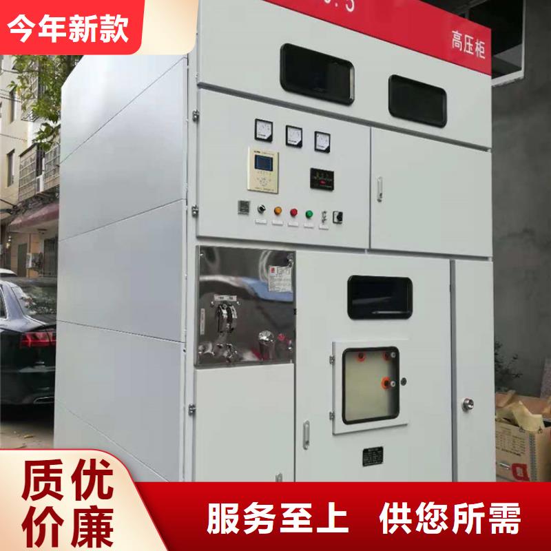 高压开关柜高低压电器细节展示