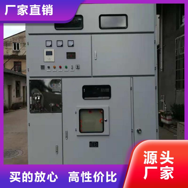 【高压开关柜】,高低压电器常年供应-樊高电气销售部(丽江市分公司)