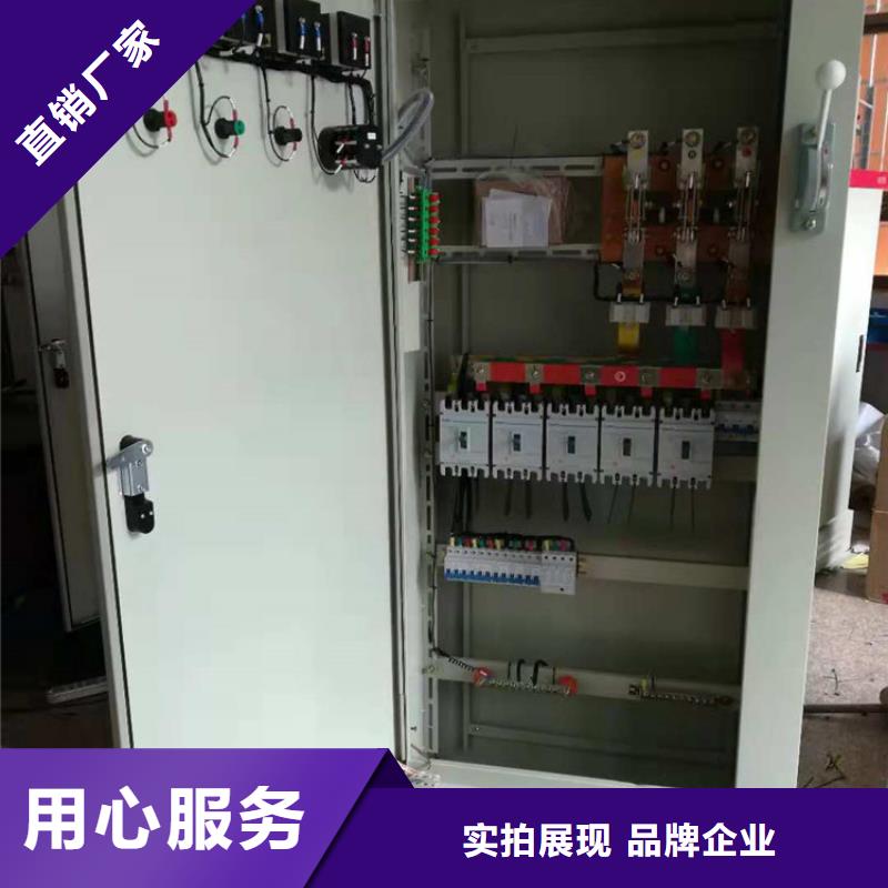 樊高高压开关柜真空断路器用好材做好产品-云商赢企