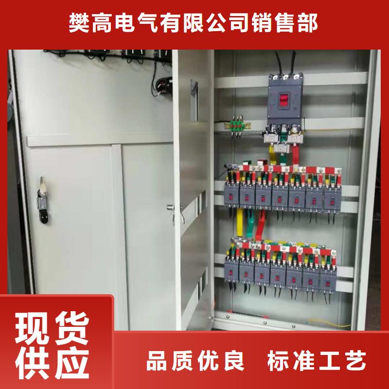 高压开关柜固定金具当地货源本地品牌