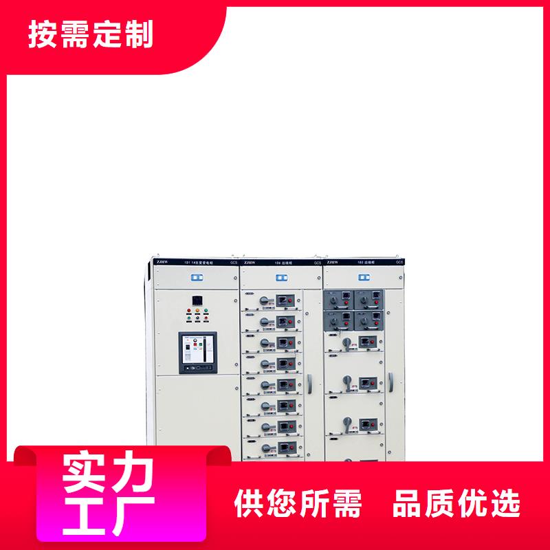【高压开关柜】,高低压电器常年供应-樊高电气销售部(丽江市分公司)