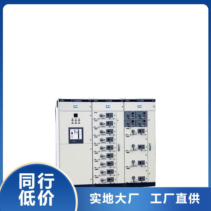 高压开关柜固定金具服务周到