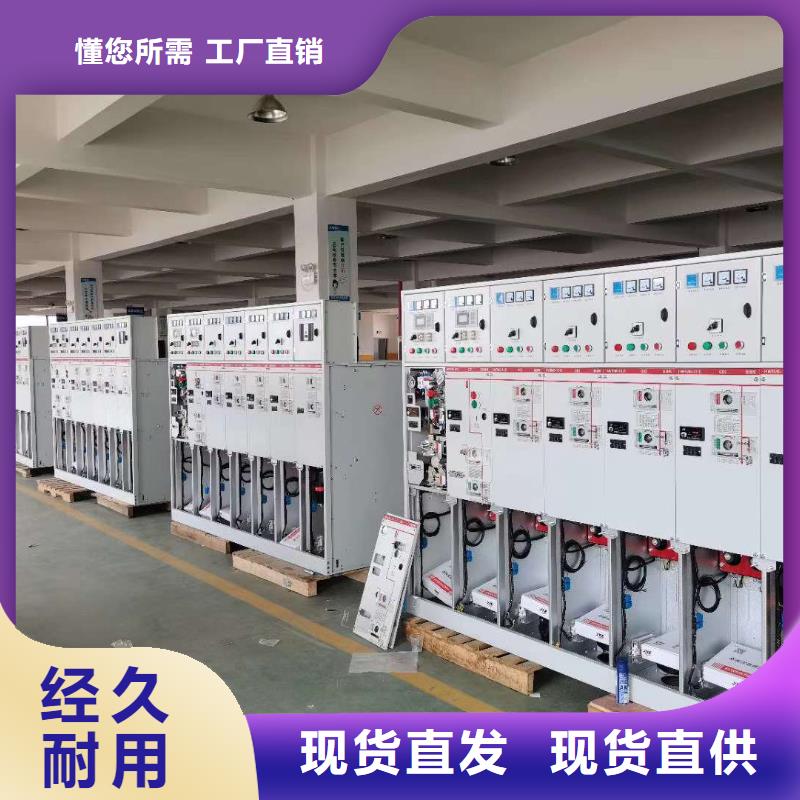 高压开关柜 【真空断路器】厂家拥有先进的设备-服务范围包括禹王台|尉氏|洛阳|鹤壁|南阳|新乡|安阳|许昌等