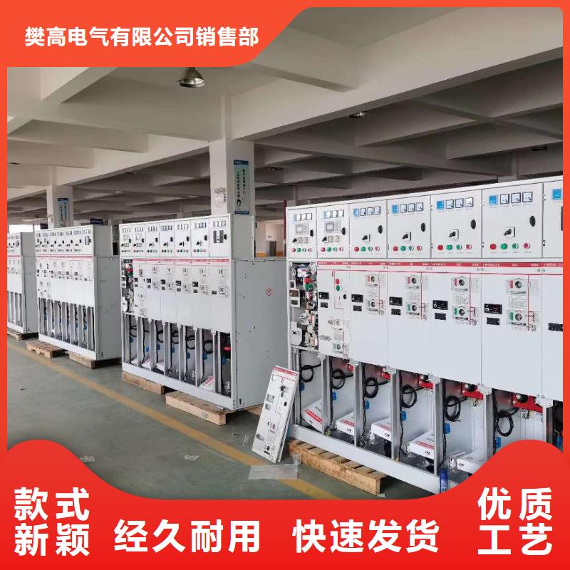 |五莲|东港|枣庄|威海|青岛|潍坊|临沂樊高【 高压开关柜_氧化锌避雷器品质优良】
