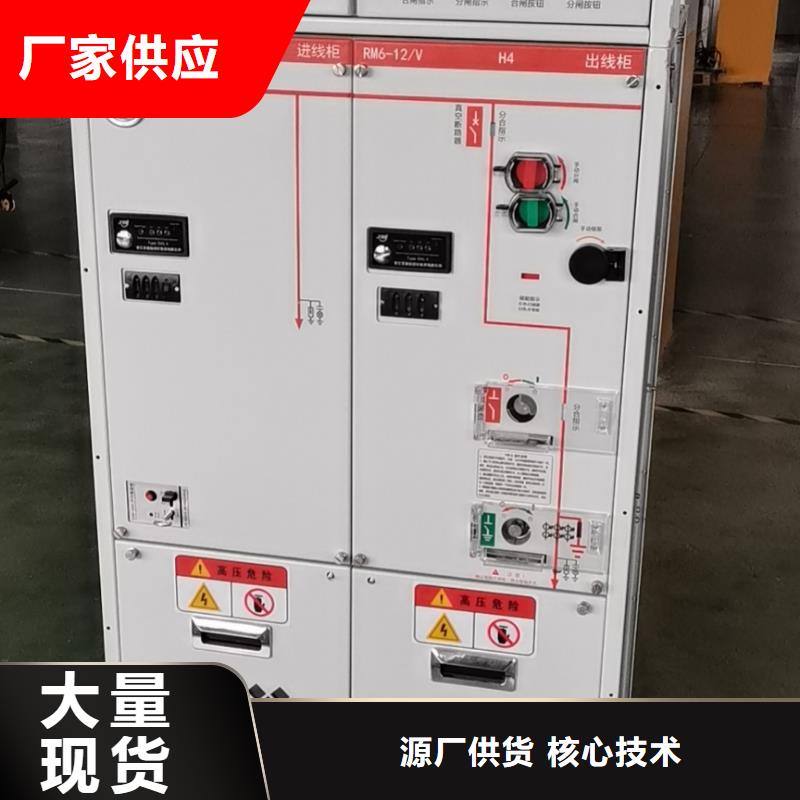 |五莲|东港|枣庄|威海|青岛|潍坊|临沂樊高【 高压开关柜_氧化锌避雷器品质优良】