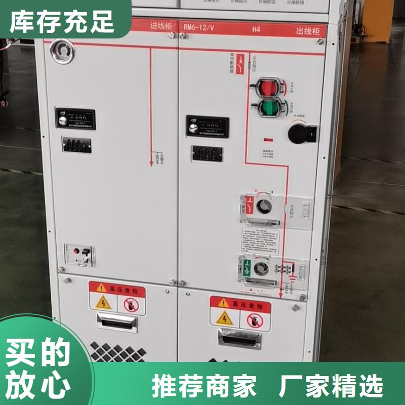 制造商高压开关柜固定金具畅销当地