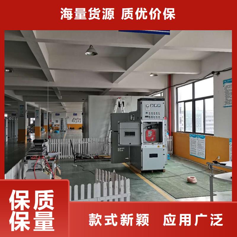 |五莲|东港|枣庄|威海|青岛|潍坊|临沂樊高【 高压开关柜_氧化锌避雷器品质优良】