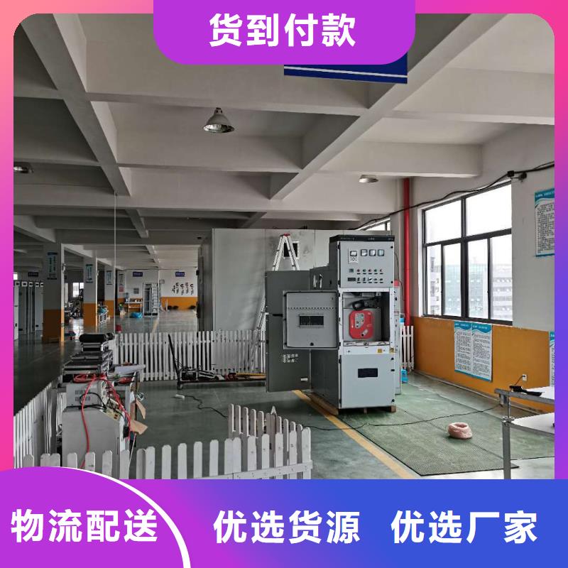 制造商高压开关柜固定金具畅销当地