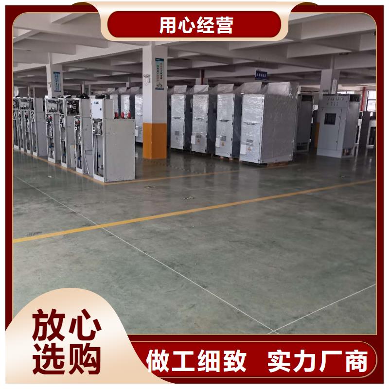 高低压电器销售视频-衡水市高低压电器销售-此地可服务区域故城|武强|石家庄|廊坊|秦皇岛|邢台|承德|保定|邯郸