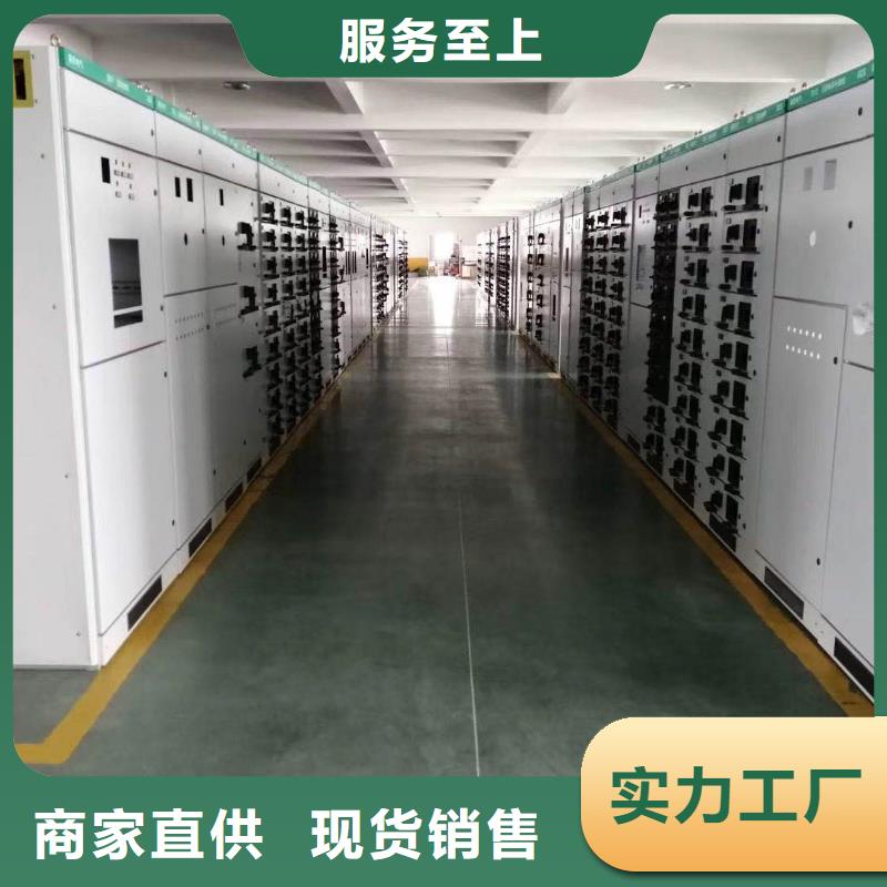 【高压开关柜】_穿墙套管工艺成熟覆盖范围含|凌河|北镇|营口|本溪|铁岭|大连