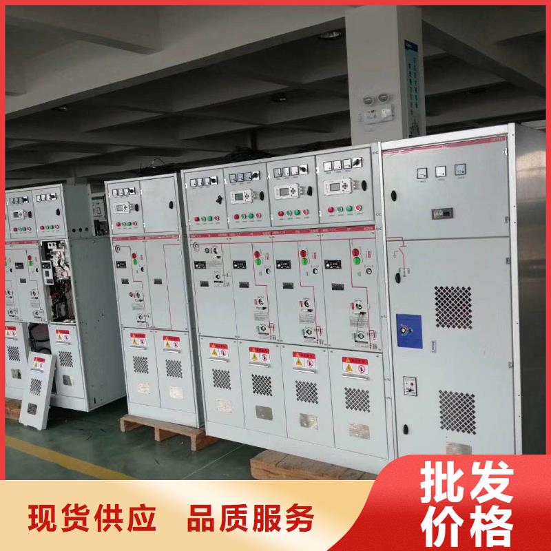 【高压开关柜】,高低压电器常年供应-樊高电气销售部(丽江市分公司)