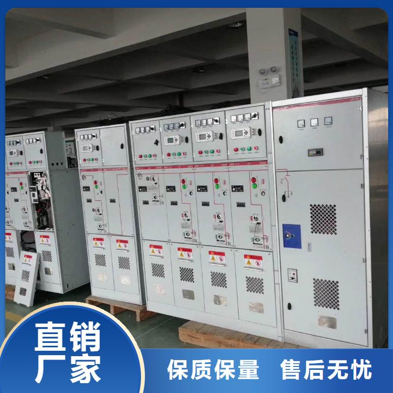 【高压开关柜】-高低压电器的简单介绍