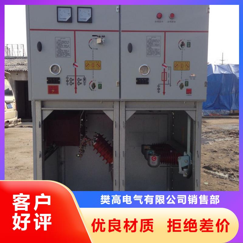 高压开关柜 【跌落式熔断器】适用场景 樊高电气销售部(湘西市分公司)