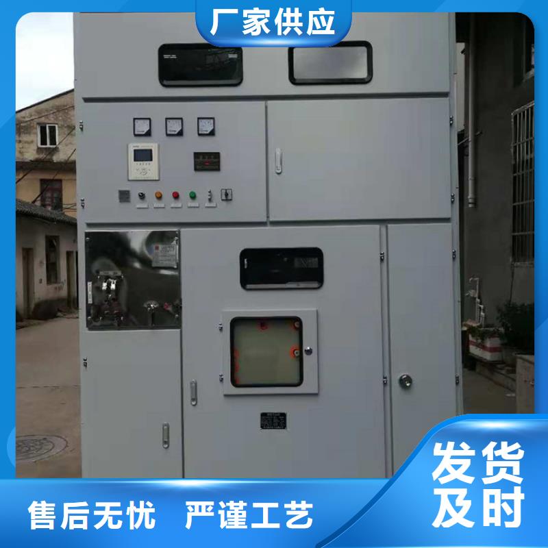 高压开关柜,【限流熔断器】支持定制