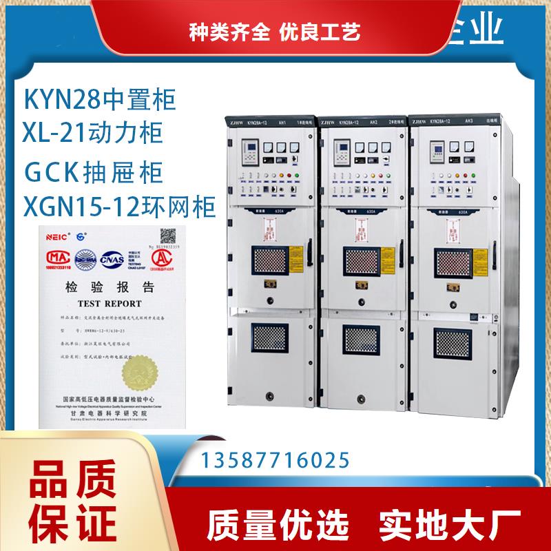 XGN66-12高压箱式固定开关柜系列照片