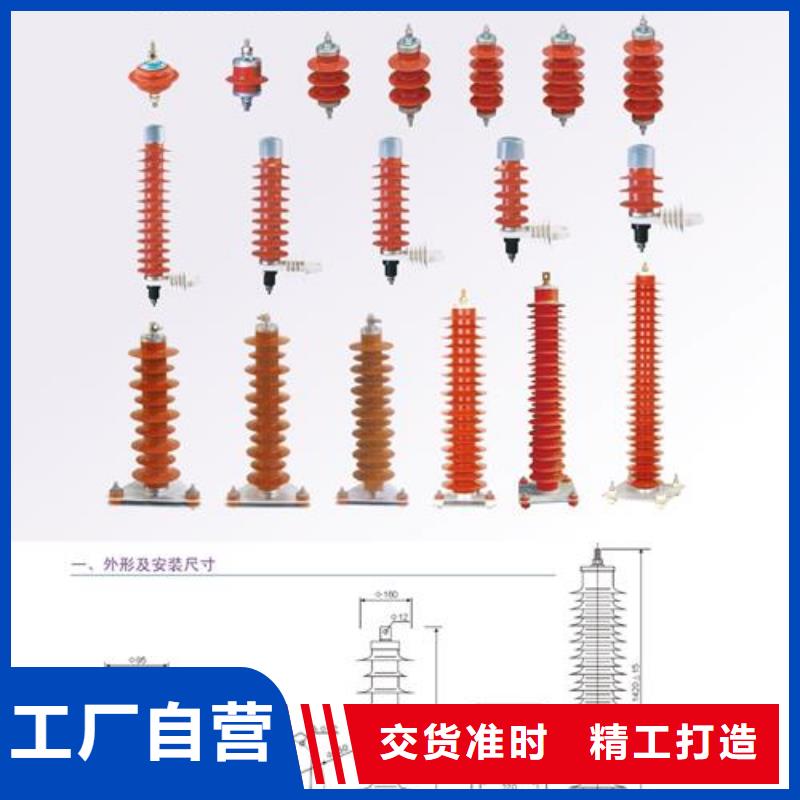 HY5WZ2-5/13.5复合避雷器哪里有