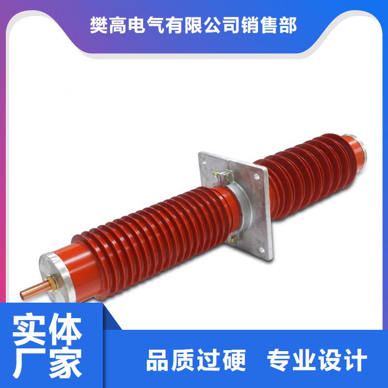 穿墙套管 【绝缘子】源头直供-樊高电气销售部(朔州市分公司)