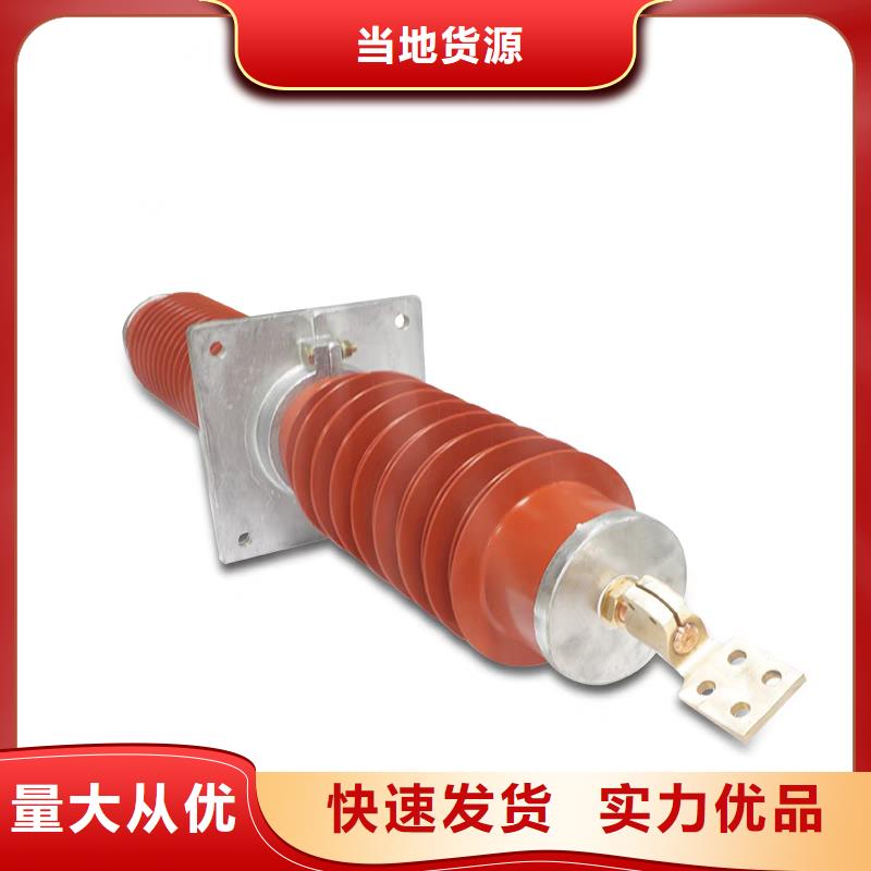 穿墙套管氧化锌避雷器实力大厂家-樊高电气销售部(咸阳市分公司)|覆盖地域三原|淳化|西安|延安|宝鸡|安康|汉中|商洛|铜川