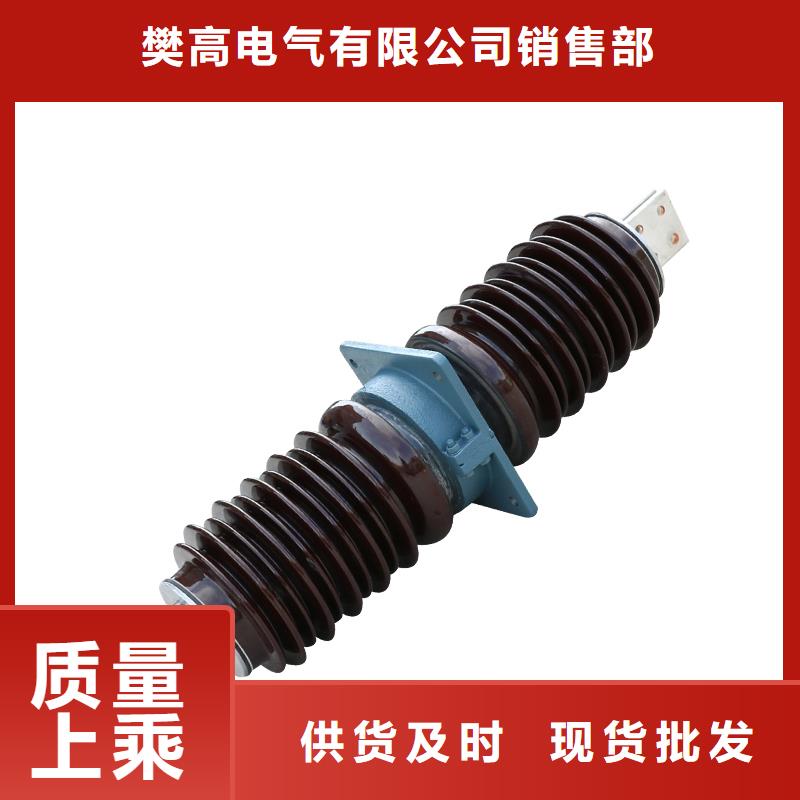 【穿墙套管品质保证】 樊高电气销售部(潮州市分公司)