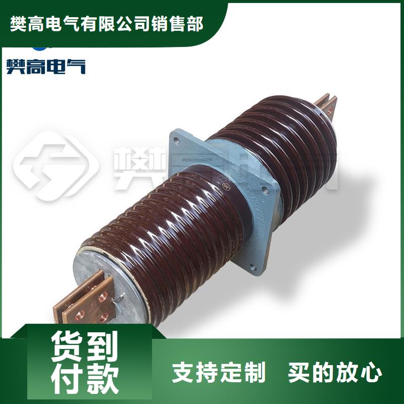 CWWC-35/2500