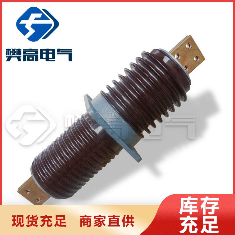 【穿墙套管】跌落式熔断器一致好评产品樊高高低压电器销售