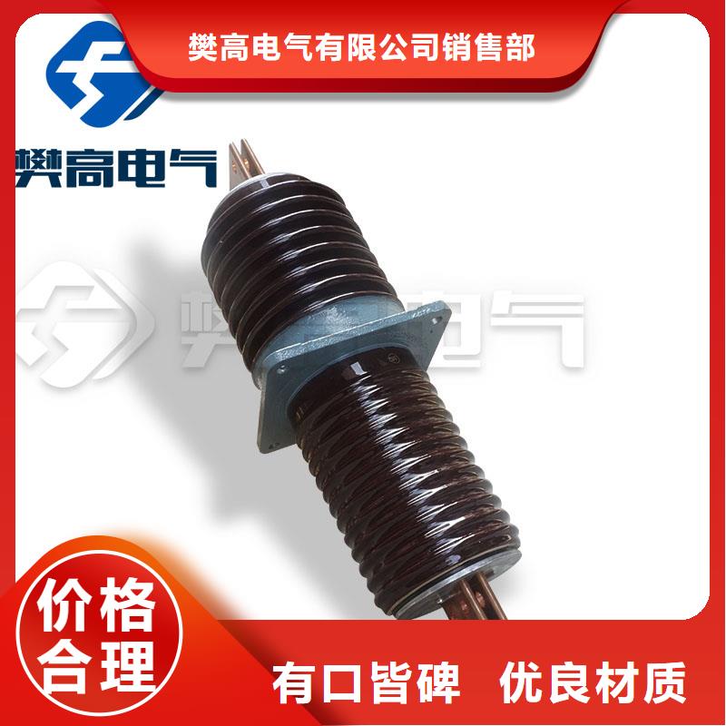 常年出售【穿墙套管】跌落式熔断器一致好评产品